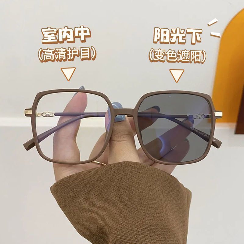 亏本！轻大框变色近视眼镜女防蓝光韩版网红高颜值素颜显脸小平