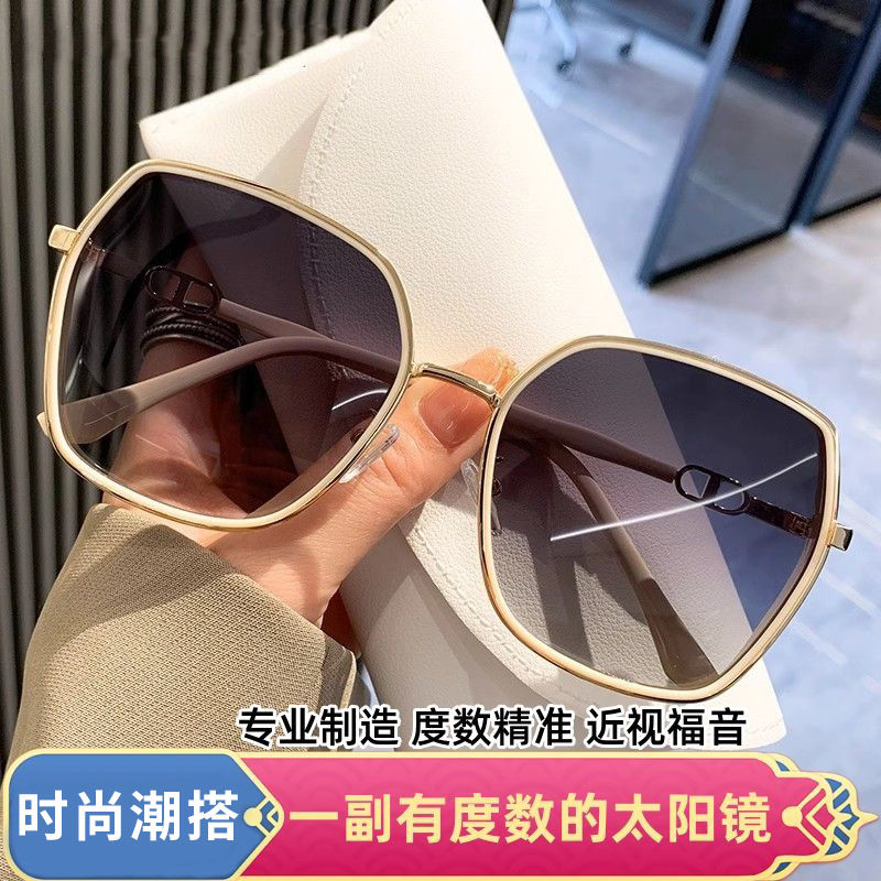 亏本！镜女2023年新款潮夏季防晒防紫外线大脸显瘦近视太阳眼镜