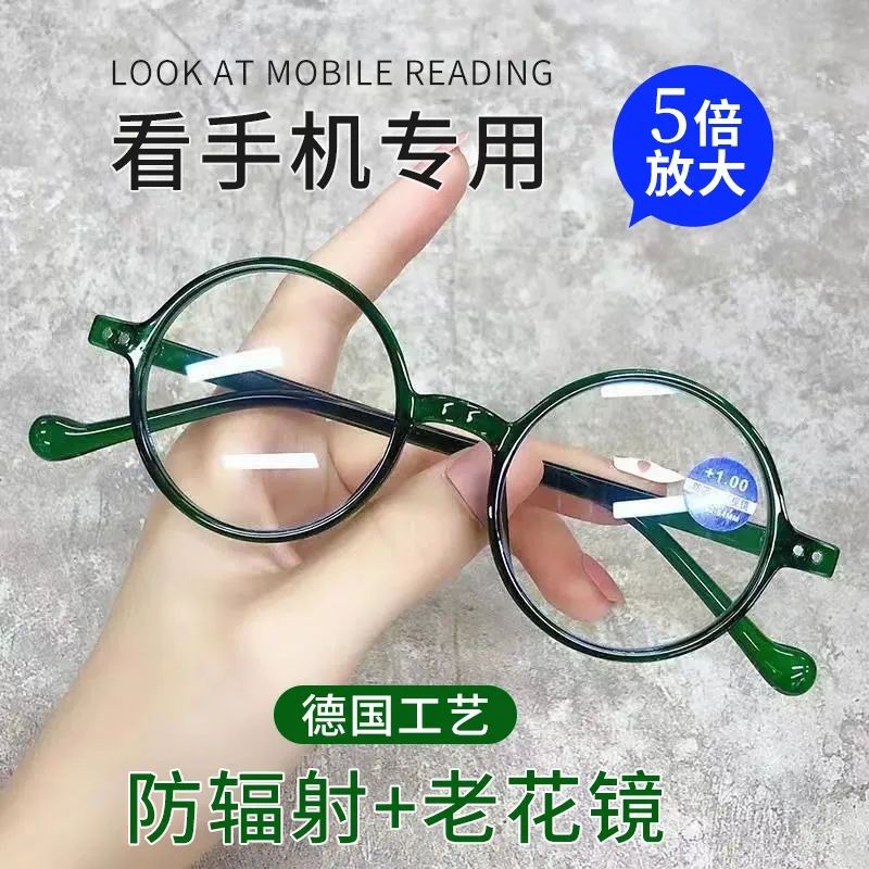 亏本！轻时尚复古小圆框老花眼镜男女高清防蓝光抗辐射民国老人