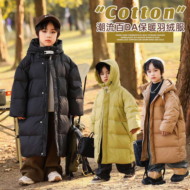 巴拉巴拉儿童羽绒服男童冬装2023新款洋气男孩冬季中长款保暖加厚