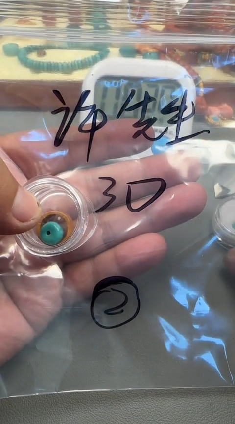 【闪购商品】绿松石绿松未镶嵌绿松