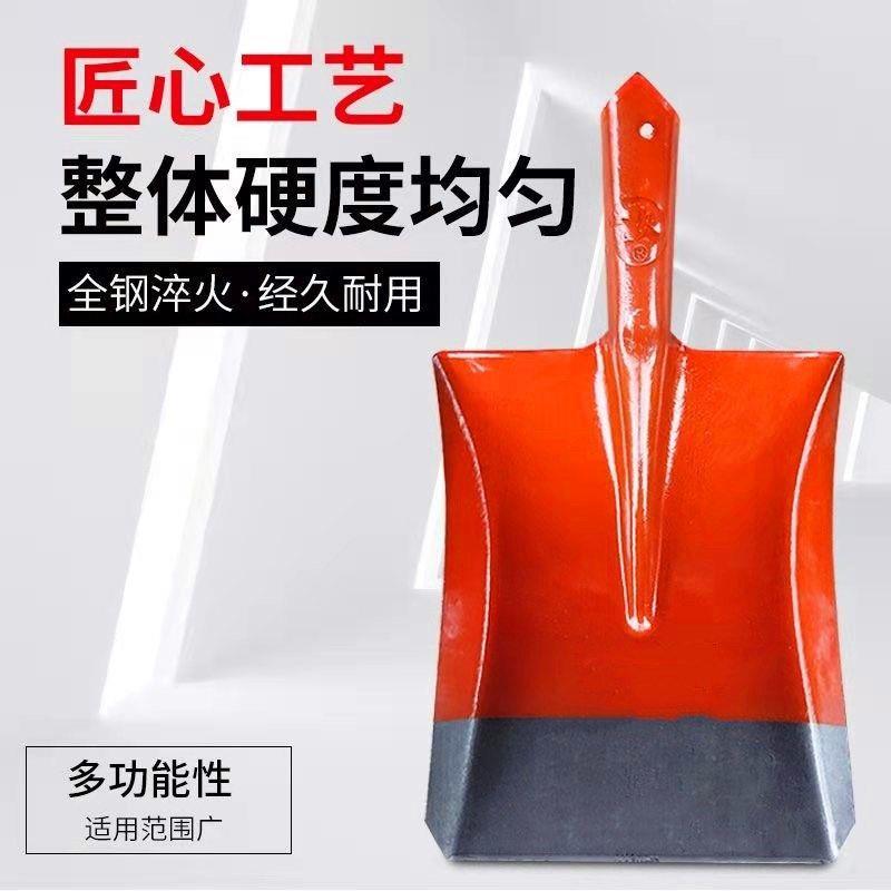 包邮全钢加厚铁锹泥锹园林工具加大煤锹种花尖方平头锹轨道钢锹头