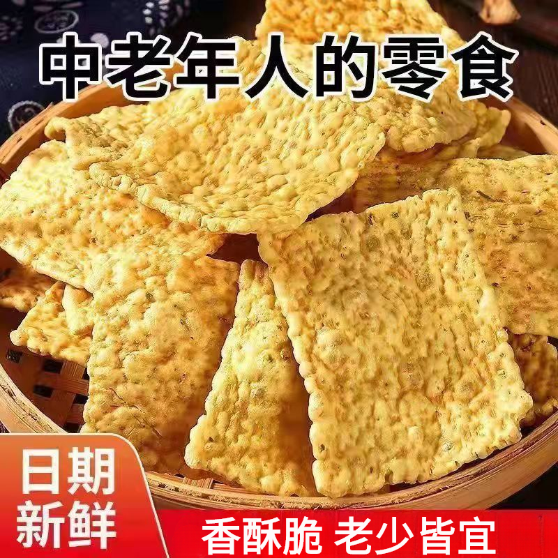 苦荞片整箱无添加蔗糖老人小孩粗粮食品咸味锅巴好吃的零食香脆