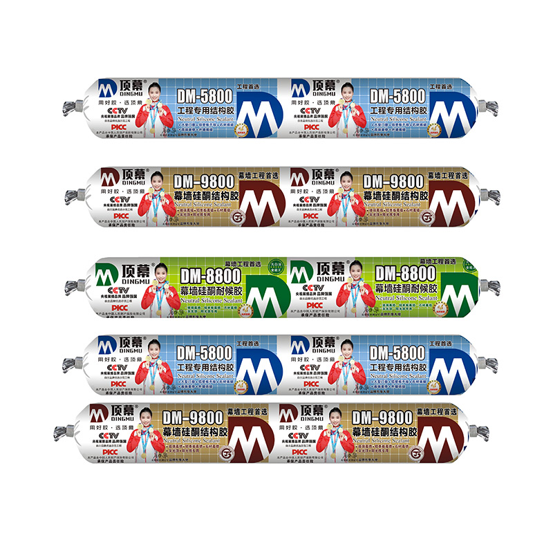 顶幕结构胶硅酮胶 门窗工程胶外墙胶阳光房胶，幕墙硅酮胶