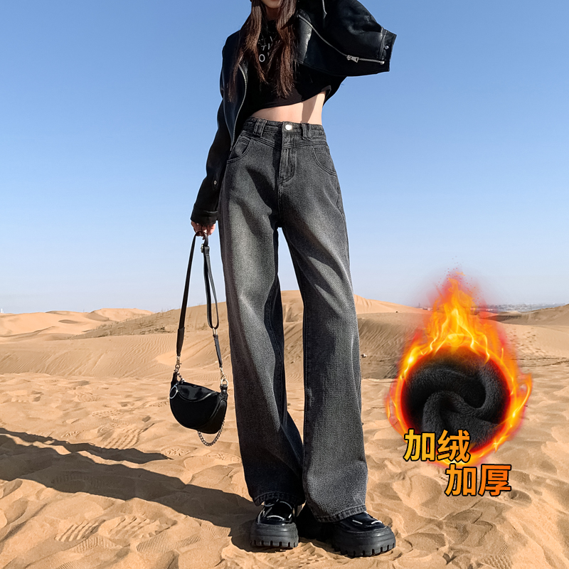 美式高腰阔腿裤女秋冬新款高端麦穗星空纹提花面料直筒加绒牛仔裤