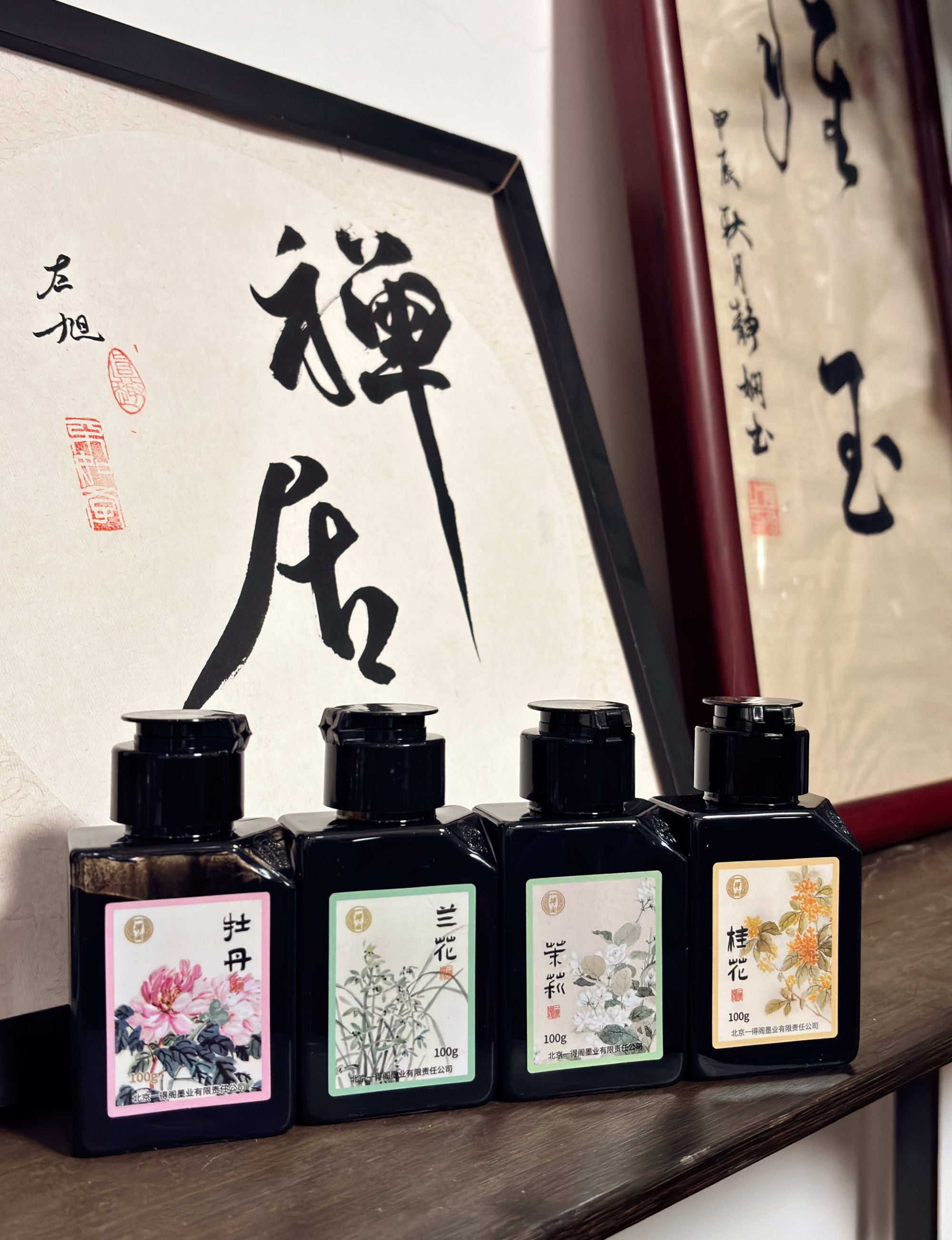 花香墨汁书法专用毛笔墨水小楷轻胶文房四宝笔墨纸砚初学新手用