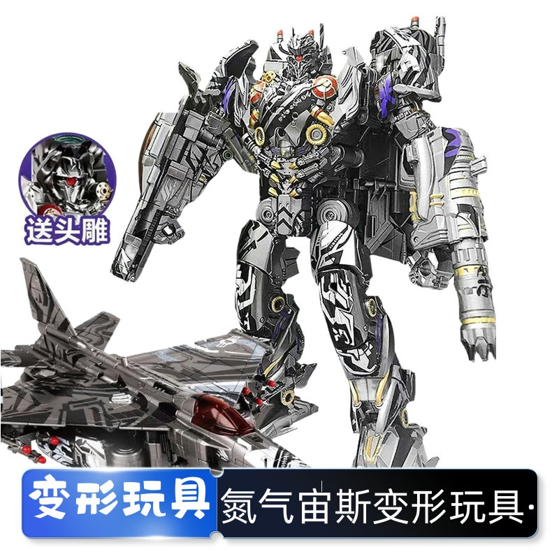 泰霸正版模型 变形玩具5电影版氮气宙斯放大金刚飞机合金机器人