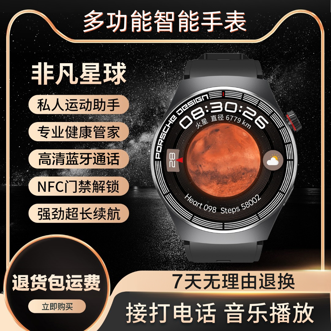 【zf】新款多功能智能手表NFC门禁GPS运动健康心率手表通话