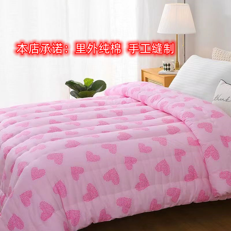 220x240加大双人棉花被 纯棉花  纯手工缝制家用棉花被子