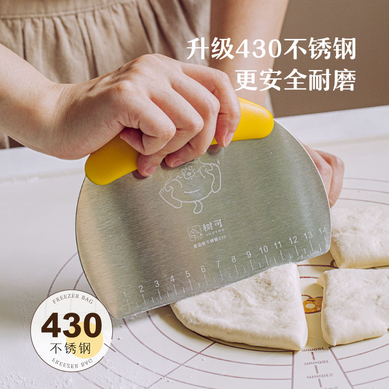 树可设计配件|橘猫家用油刷切面刀杖烘焙揉面好帮手神器dr