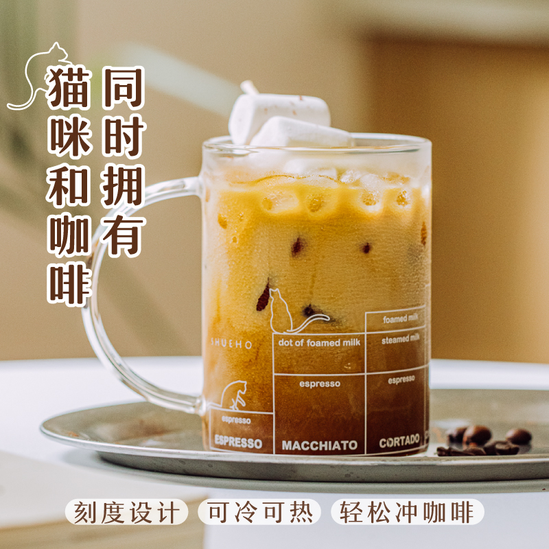 树可设计猫咪玻璃咖啡杯家用杯子女士用夏天杯子大容量喝水杯zb