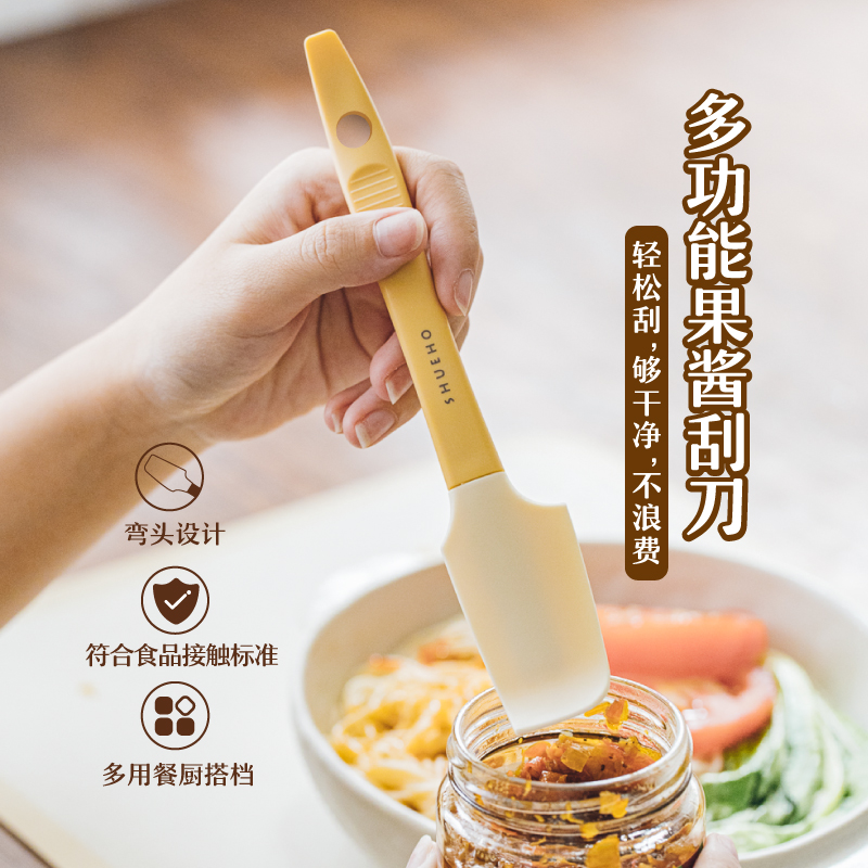 树可定制硅胶刮刀烘焙蛋糕厨房小工具刮板铲刮果酱奶油抹刀勺zb