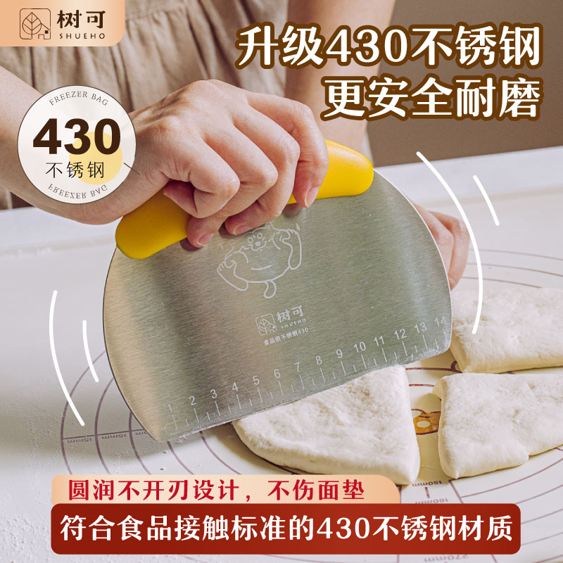 树可设计不锈钢切面刀厨房面刀刮板器烘焙面食揉面垫专用工具dr