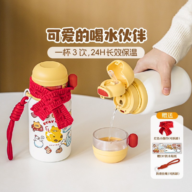 树可设计豹饮豹食弹扣双饮保温杯开口防喷溅可吸可倒可直饮dr