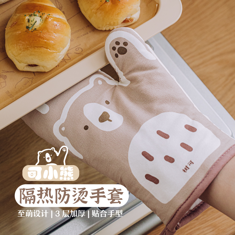 树可设计可小熊防烫手套厨房耐高温微波炉加厚隔热烘焙手套dr