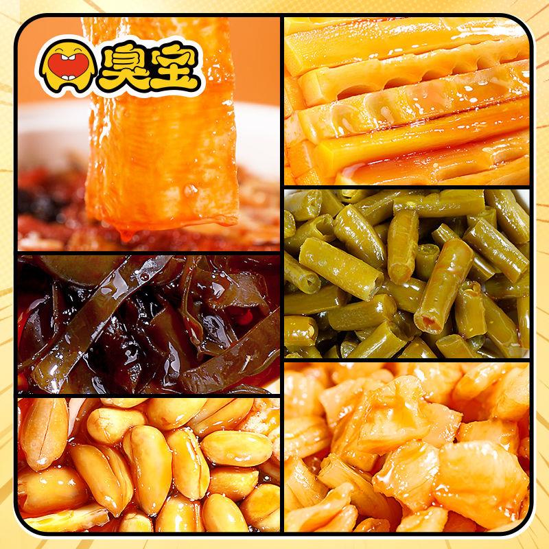 臭宝螺蛳粉大片腐竹柳州螺狮粉广西螺丝粉夜宵臭米粉爆爆浓汤330g