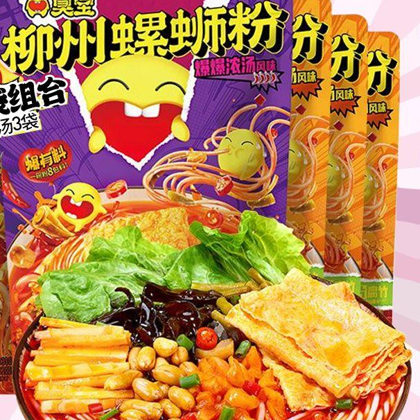 臭宝螺蛳粉大腐竹330g正宗柳州螺狮粉爆爆浓汤加臭加辣酸辣粉米线