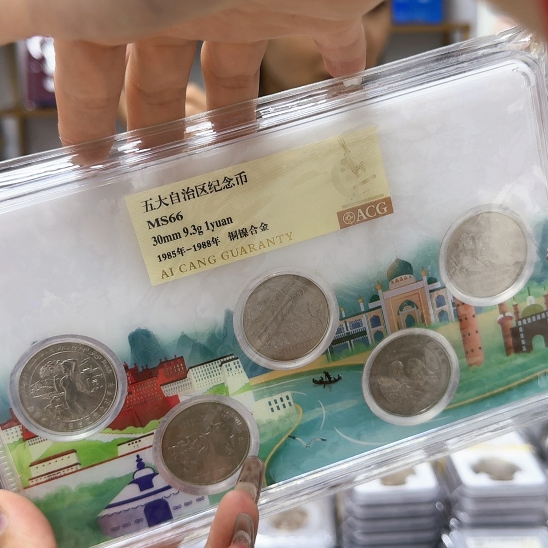 其他普通金属五大套装66分