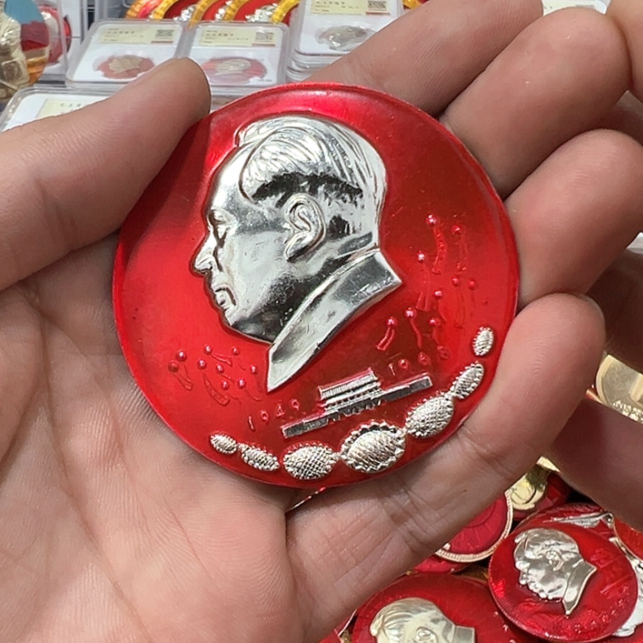 【闪购商品】铜62号