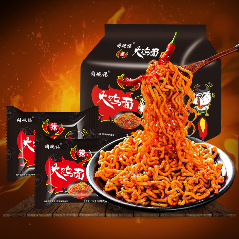 同碗福 韩式火鸡面超辣113g 网红香辣劲道夜宵干拌辣味酱包速食面