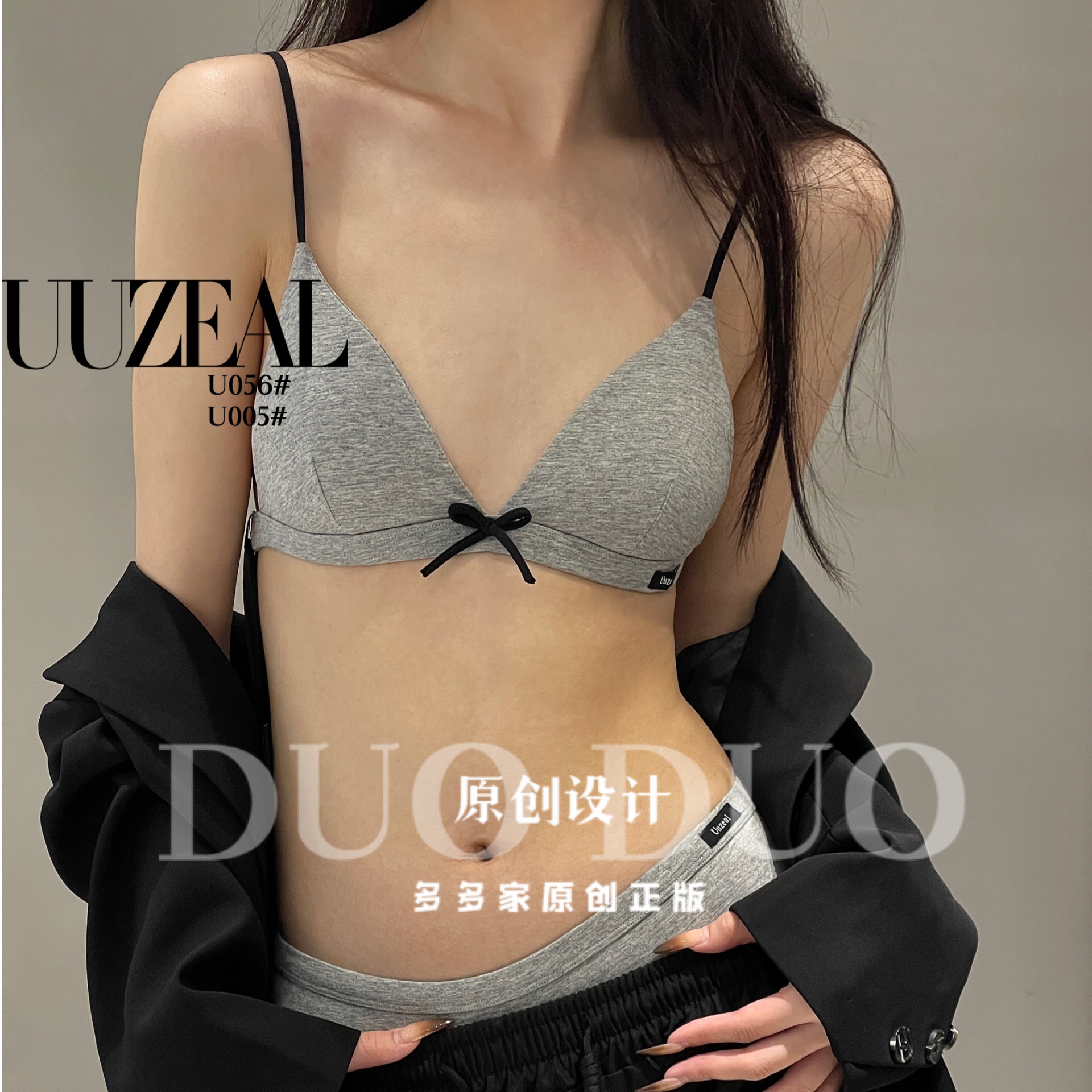 uuzeal法式性感舒适三角杯撞色设计欧美走秀款无痕内衣小胸文胸56