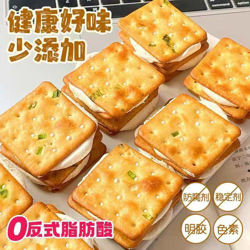 混合口味饼干净重150g