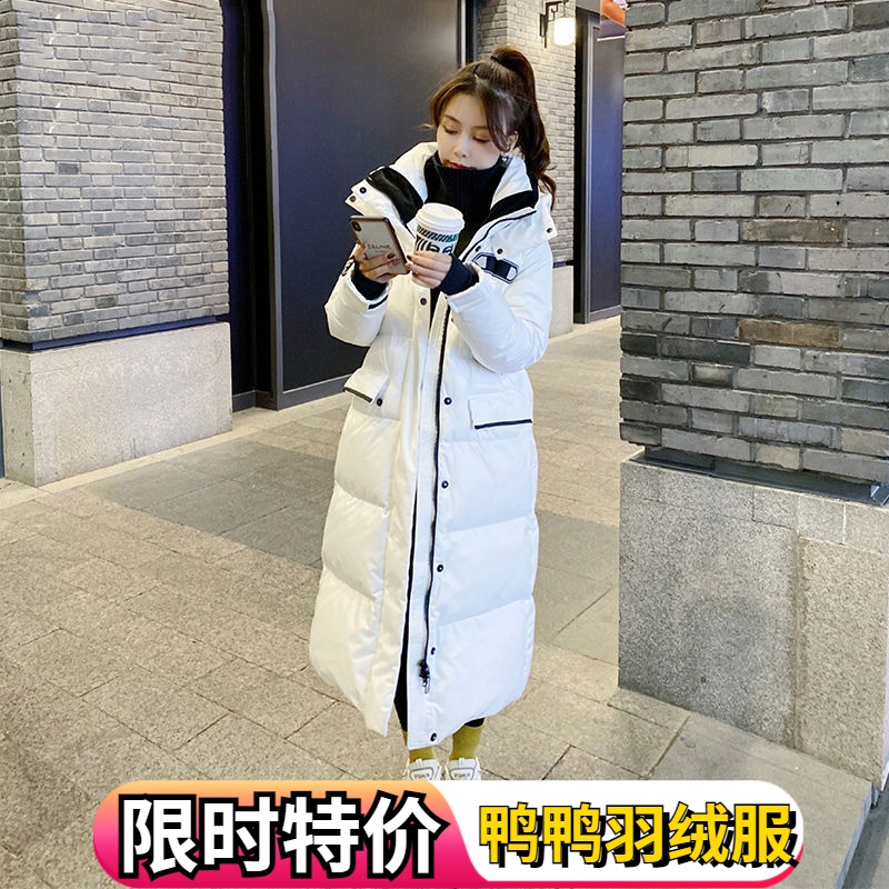 鸭鸭2023年新款羽绒羽绒服女冬爆款中长款加厚过膝宽松韩版连帽品