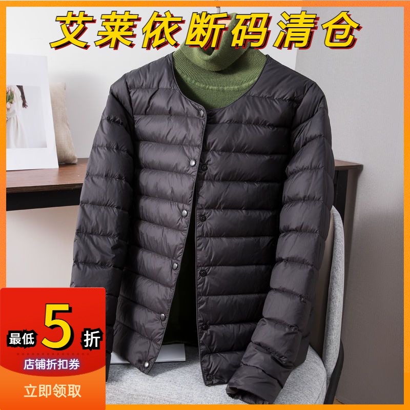 艾莱依冬季轻薄羽绒服女短款2023羽绒服保暖内胆妈妈小羽绒服洋气