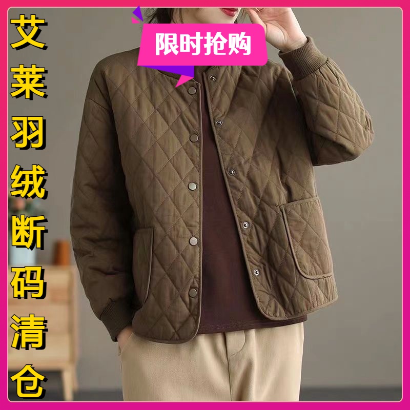 艾莱依羽绒服羽绒服女秋冬季菱格夹轻薄小羽绒服2023短款色外时髦