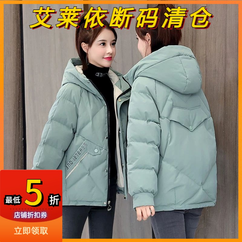 艾莱依羽绒服女冬2023冬季韩版宽松连帽小个子短款印花羽绒服洋气