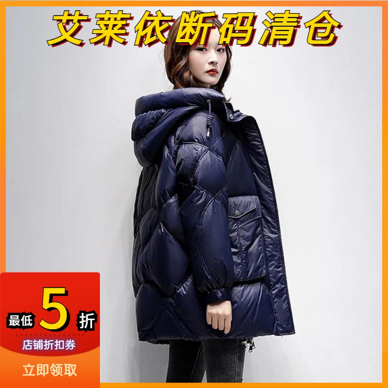 艾莱依羽绒服女中长款2023韩高档版宽松显瘦羽绒服加厚连帽外洋气
