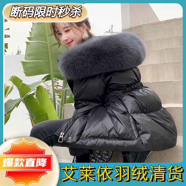 艾莱依2023冬季羽绒服服女小香风加厚羽绒服显瘦韩版高级感收腰羽
