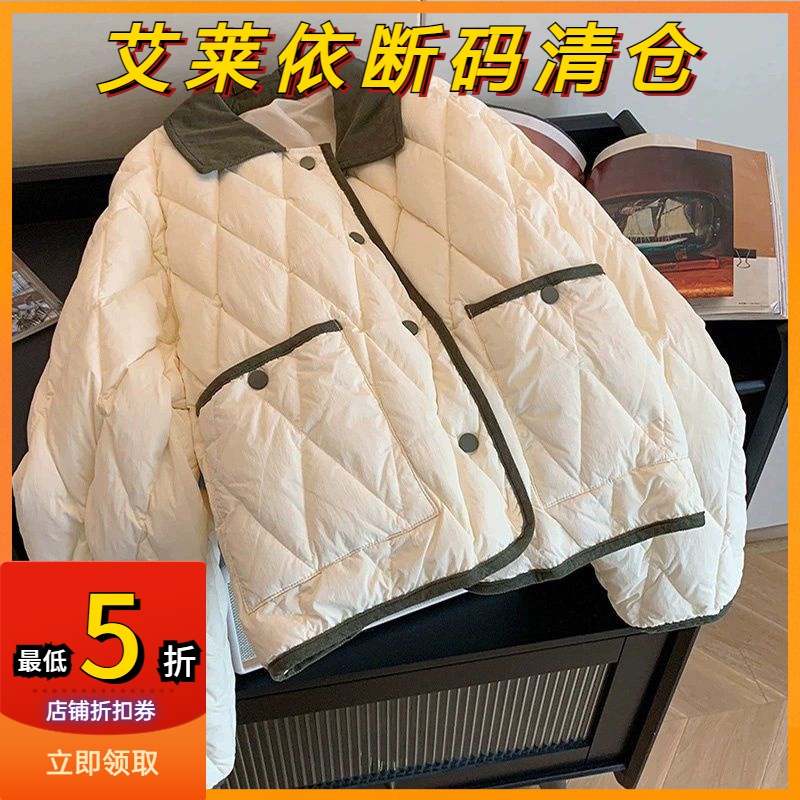 艾莱依小香风撞色菱格翻领羽绒服秋冬女2023时尚宽松百搭短款洋气