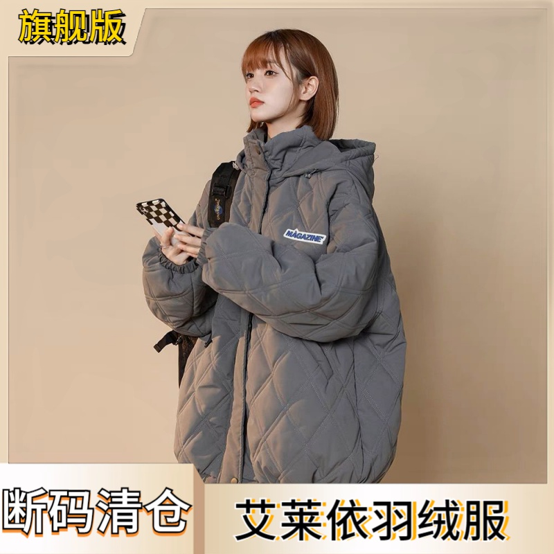 艾莱依胖200斤大码外套2023百搭羽绒服女冬季宽松休闲加厚连帽羽