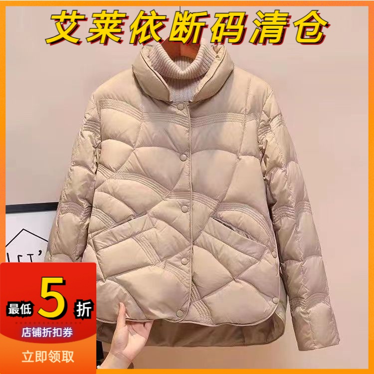 艾莱依短款轻薄羽绒服女款2023年冬小个子薄款时尚洋气秋冬冠洋气