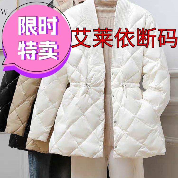 艾莱依羽绒服羽绒服女冬季中长款收腰小个子菱格轻薄羽绒服外套20