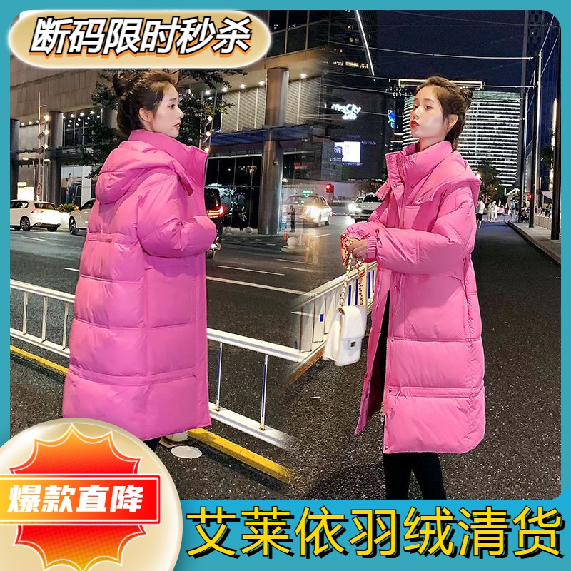 艾莱依羽绒服服女中长款2023冬季雪梨连帽甜美加厚百搭爆款高档外