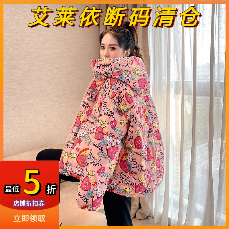 艾莱依羽绒服女短款学生羽绒服卡哇伊印花宽松加厚面包服设计洋气