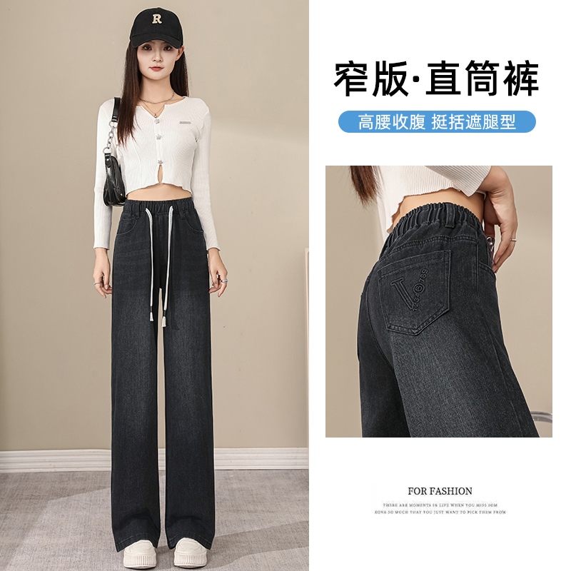 初高中学生窄版直筒牛仔裤女显瘦松紧腰学生秋季弹力直筒牛仔裤子