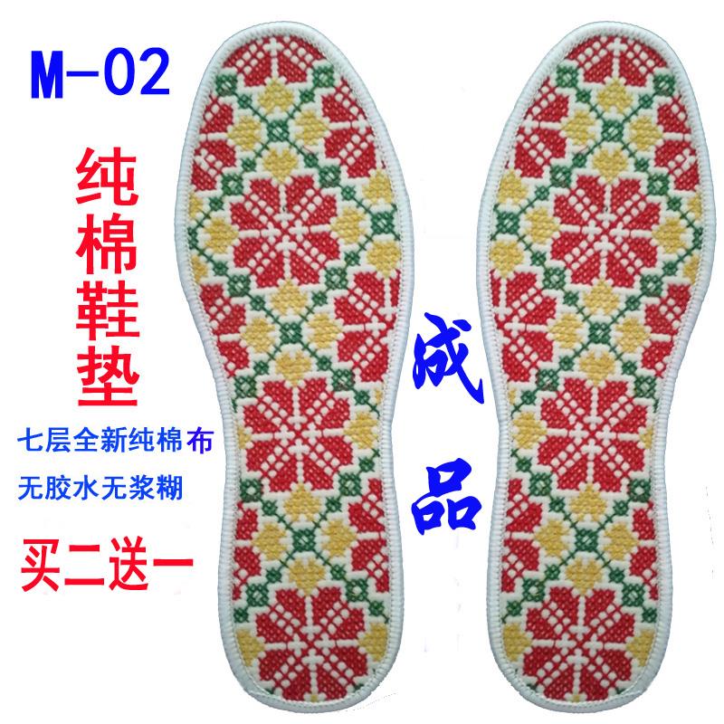 鞋垫十字绣鞋垫成品绣好的男士女士情侣款全棉 加厚仿全手工大尺