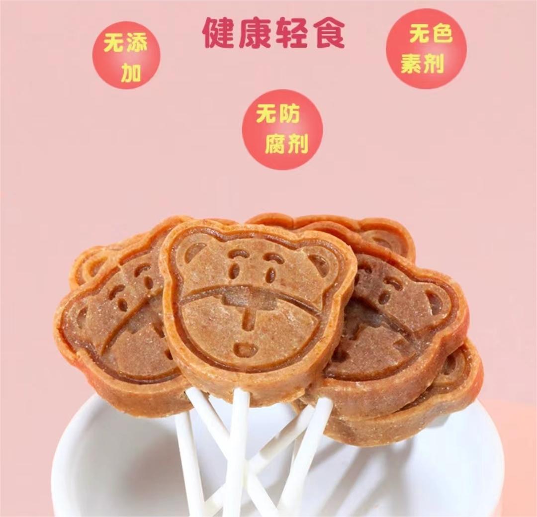 小熊山楂棒棒糖条食用无添加防腐剂小零食健康小吃休闲食品小包装