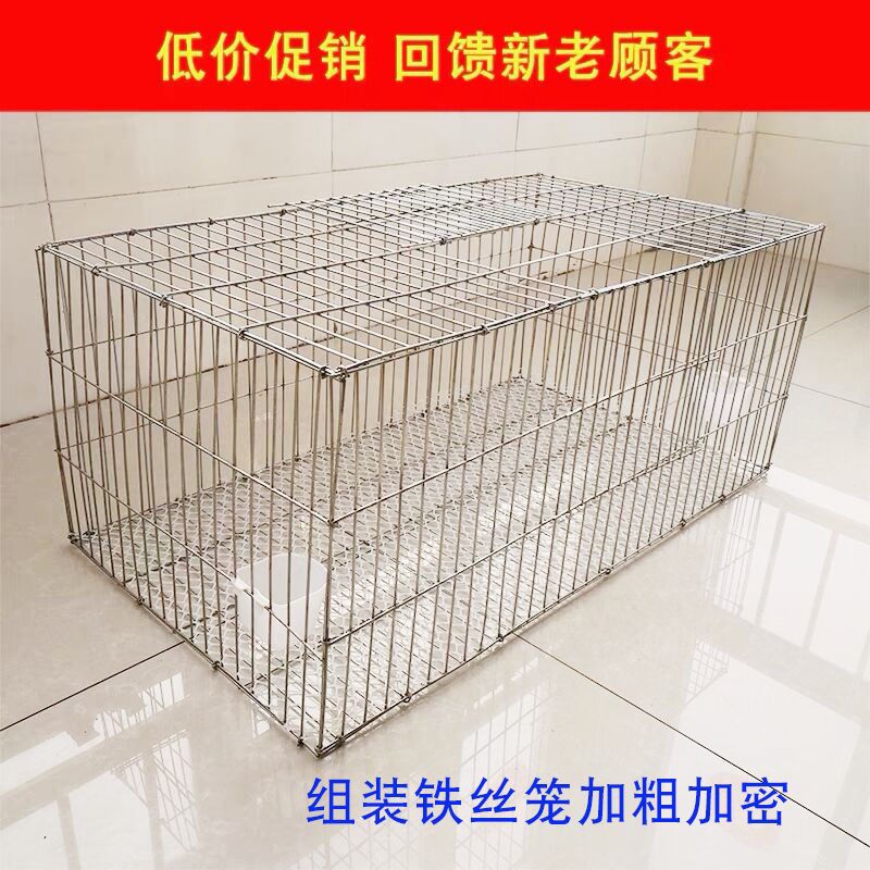 加粗兔笼兔子笼子鸽子笼家用养殖笼鸡笼镀锌铁丝笼运输特大号笼子
