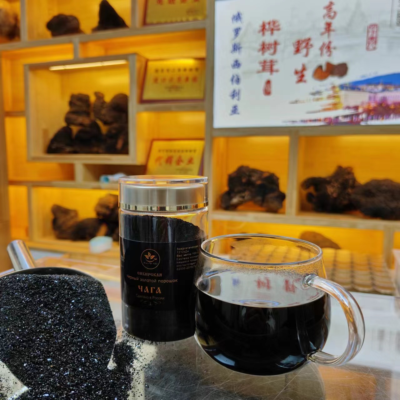 拍一发二黑金油桦树茸-山产品250g/500g