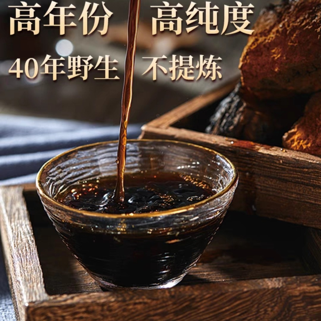 桦树茸精选小块250g500g1000g