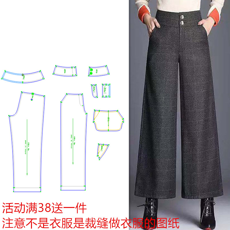 服装纸样453款宽松直筒裤阔腿裤休闲裤1:1女打版服装剪图纸