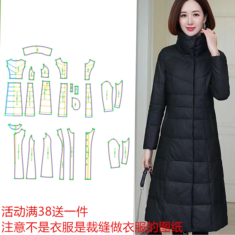 服装纸样542款秋冬女士长款羽绒服黑色修身长外套缝纫裁剪图DIY