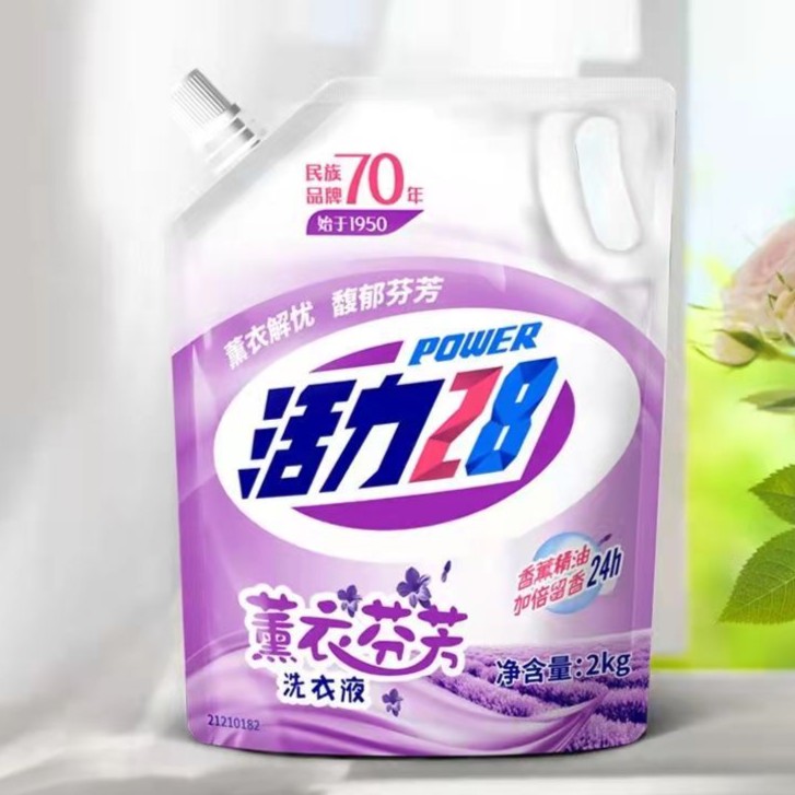 【新店福利】持久留香28熏衣芬芳洗衣液袋装家用宝宝洗衣液1袋2Kg装