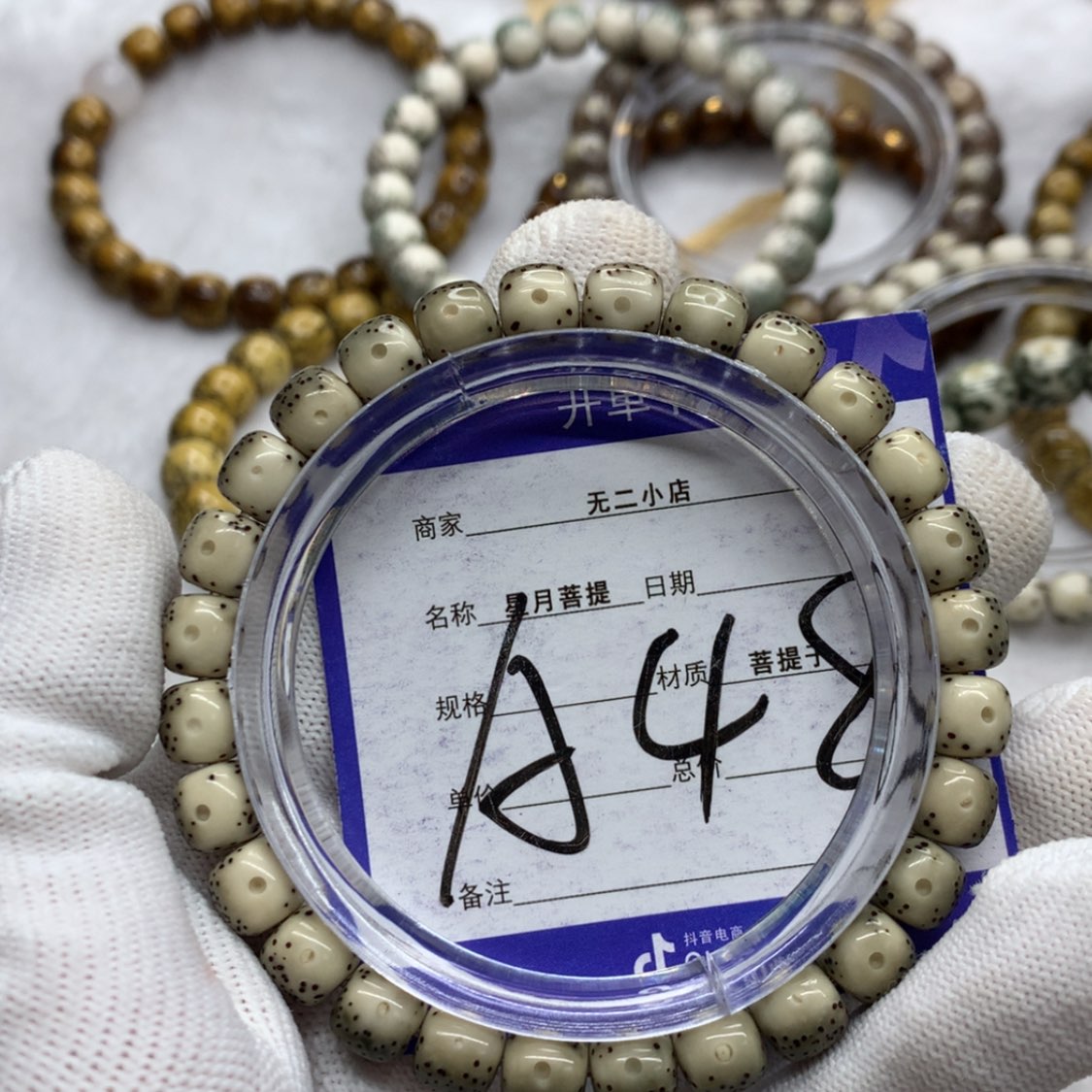 【闪购商品】星月菩提吊坠