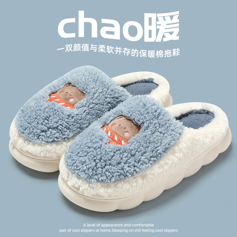 防水棉拖鞋女士冬季室内家居2024新款厚底防滑情侣可爱保暖毛绒男
