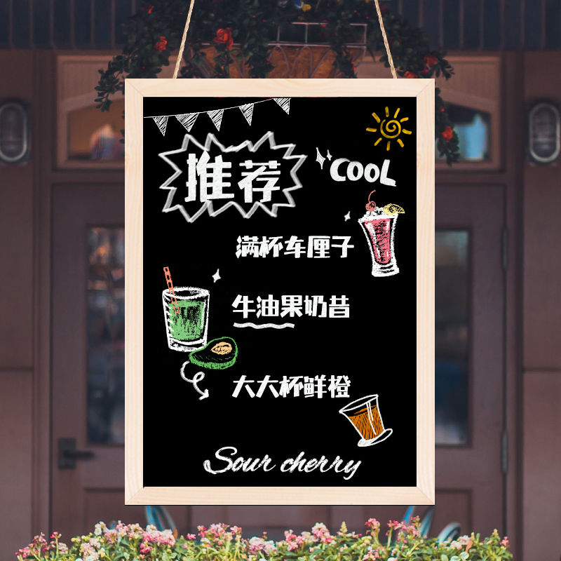 挂式小黑板摆摊广告牌展示牌商用餐厅店铺用立式支架式吧台迷你板